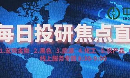 纳指国际期货凤凰喊单直播间(纳指期货 新浪财经)