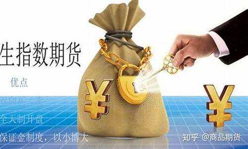 恒生指数保证金要交多少(恒生指数一手多少保证金)