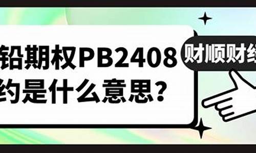 沪铅交易平台是假的吗(沪铅交易平台是假的吗怎么举报)