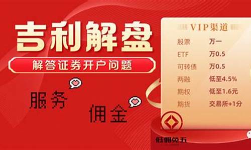 郑州沪金开户平台(沪金是正规平台吗)