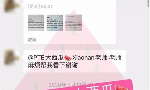 PTA寰球金融直播间(环球金融直播室)