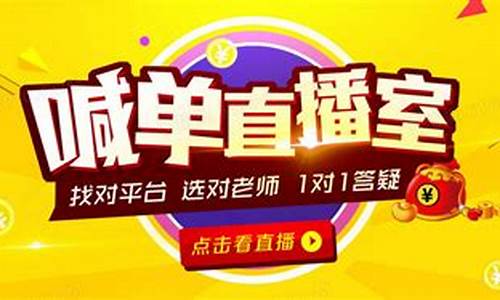 华尔街热卷直播室喊单(华尔街最热股票惨烈一幕)