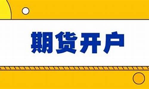 苹果开户哪家好(苹果手机开户什么意思)