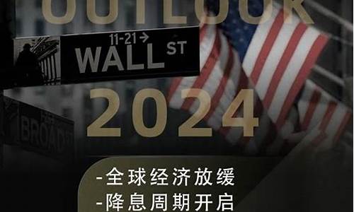 华尔街2024燃油期货直播室在线直播